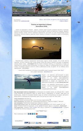 Новая версия сайта 2020
